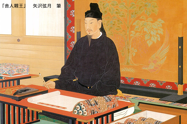 第10回 日本的な律令体制を確立された天武・持統両帝