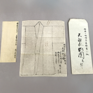 近代の宮廷装束⑥