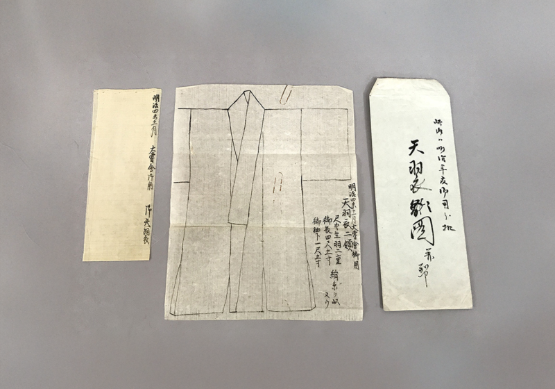 近代の宮廷装束⑥
