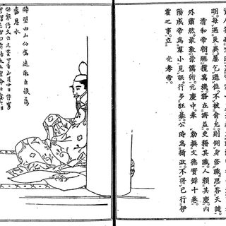 宇多法皇と仁和寺の創建(中)